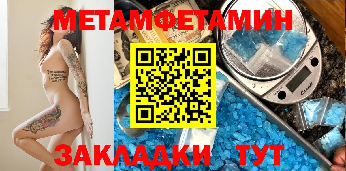 Сертолово  АМФЕТАМИН Розовый  Вход с VPN 