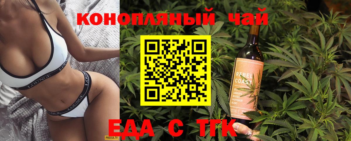Сертолово  Canna-Cookies марихуана  Вход с VPN 