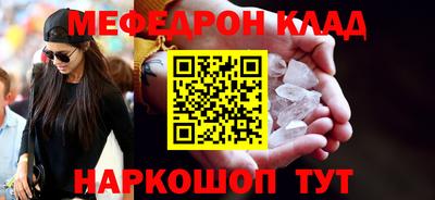 шишки Будённовск