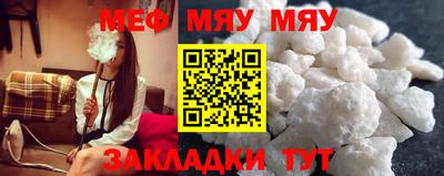 таблы Бугуруслан