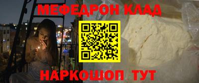 таблы Бугуруслан