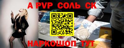 COCAINE Бузулук