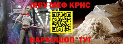 COCAINE Бузулук