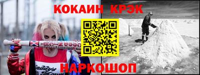 шишки Будённовск