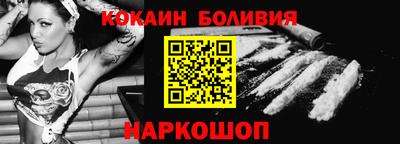 COCAINE Бузулук