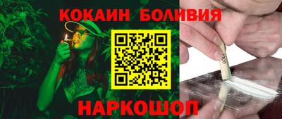шишки Будённовск
