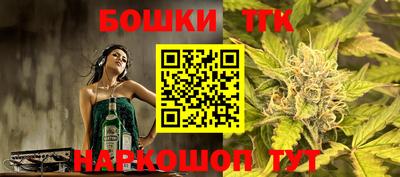 шишки Будённовск
