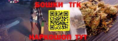 таблы Бугуруслан