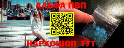 таблы Бугуруслан
