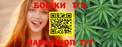 шишки Будённовск