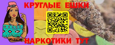 таблы Бугуруслан