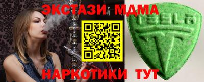 таблы Бугуруслан