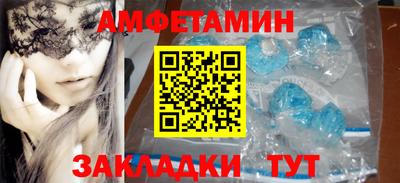 COCAINE Бузулук