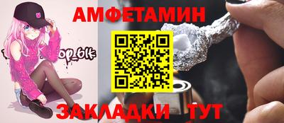шишки Будённовск