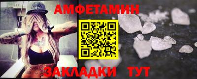 COCAINE Бузулук