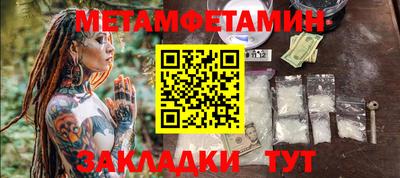 шишки Будённовск