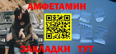 таблы Бугуруслан