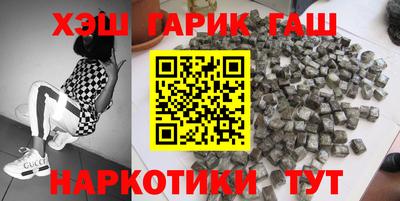 COCAINE Бузулук