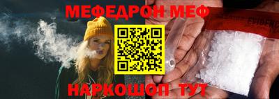 COCAINE Бузулук