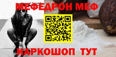 COCAINE Бузулук