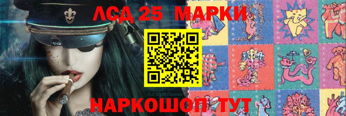 Сертолово  LSD-25 экстази кислота  ЛСД экстази кислота  Вход с VPN 
