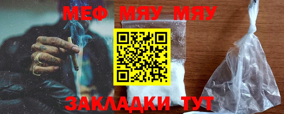 сколько стоит  Вход с VPN  Сертолово  Мефедрон mephedrone 