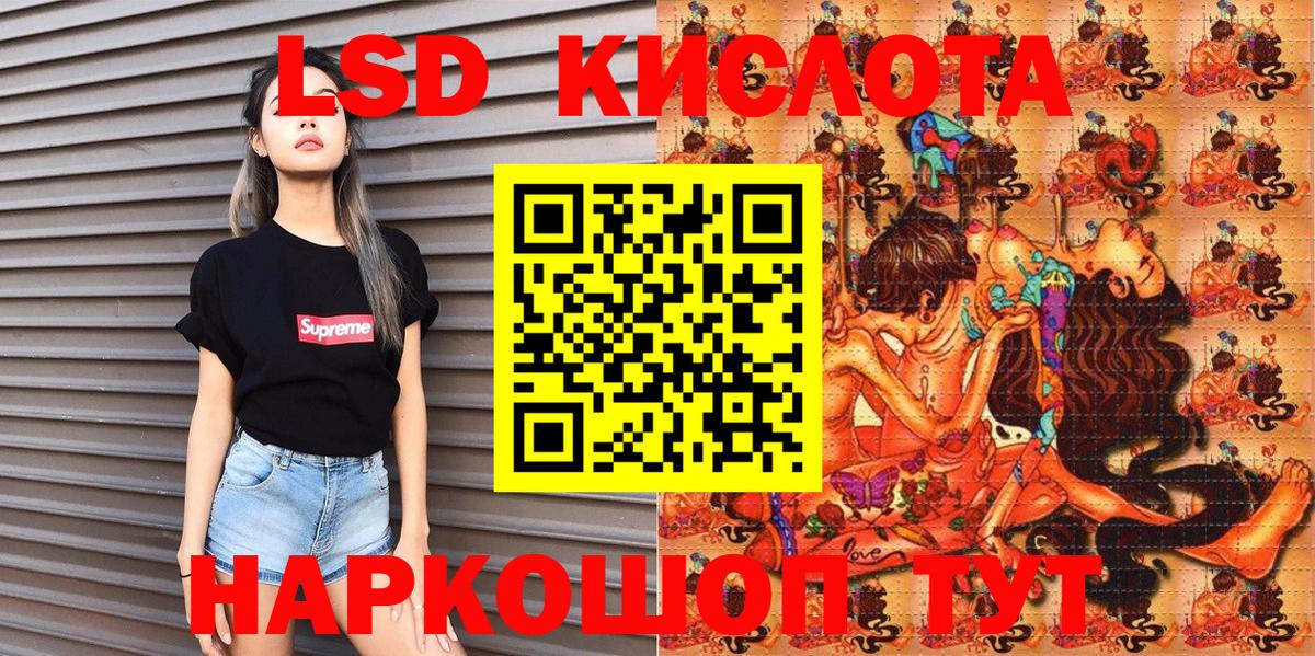 Сертолово  Марки 25I-NBOMe 1,8мг  Марки 25I-NBOMe 1,8мг  Вход с VPN 