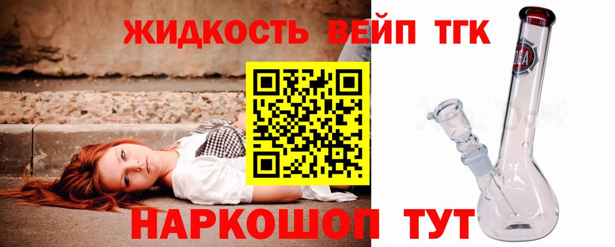 Сертолово  ТГК Wax  Вход с VPN 